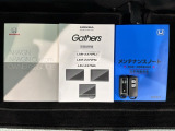 スマートキーは鍵をバッグに入れたままでもドアロックの開閉やエンジンのON・OFFができます。夜間や雨の日も鍵を探さなくて良いので便利です。