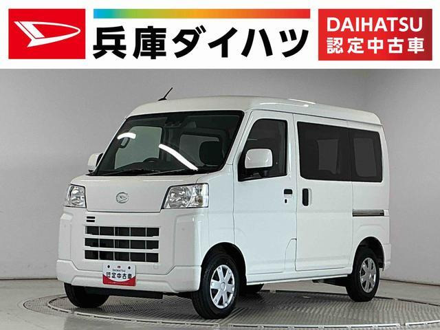 ハイゼットカーゴ クルーズ ターボ 4WD 