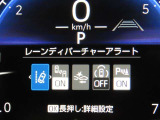 トヨタセーフティセンス(TSS)搭載車両です。内容は現車にてご確認ください。