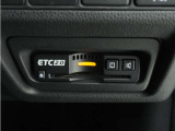 ◆ETC2.0装着◆進化したドライブ体験。料金収受システムだけだったETCが生まれ変わって、高速道路を賢く使うETC2.0に進化しました。多彩な情報サービスが便利で快適なドライブ体験を提供します。