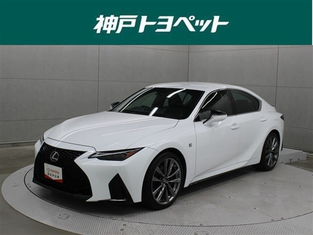 IS 300 Fスポーツ 