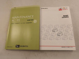 取扱説明書・保証書 車の使い方や、これまでの整備歴をご確認頂けます。