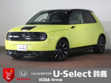 ホンダ Honda e アドバンス