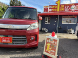 ★まるっと1取扱店〜
