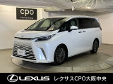 当社では末長いお付き合いのため、大阪市近郊にお住まいの方、かつ店頭での現車確認やご商談、ご納車が可能なお客様に販売を限らせていただきます。