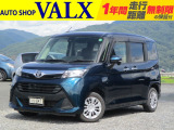 トヨタ タンク