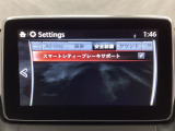 低速走行時に前方の障害物を検知して、衝突被害を軽減してくれるスマート・シティ・ブレーキ・サポートを装備!アクセルとブレーキの踏み間違えなどの急加速を抑制してくれる心強い装備です。