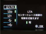 トヨタセーフティセンス(TSS)搭載車両です。内容は現車にてご確認ください。