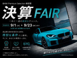 1シリーズ 118d Mスポーツ エディション ジョイプラス 