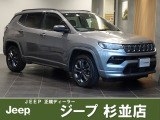 詳細のお問い合せは「0078-6003-470549」まで!お得なキャンペーン開催中!!