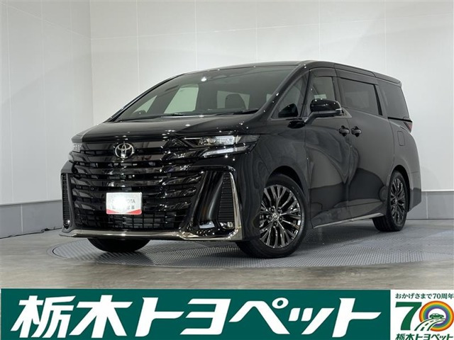 トヨタ ヴェルファイア 