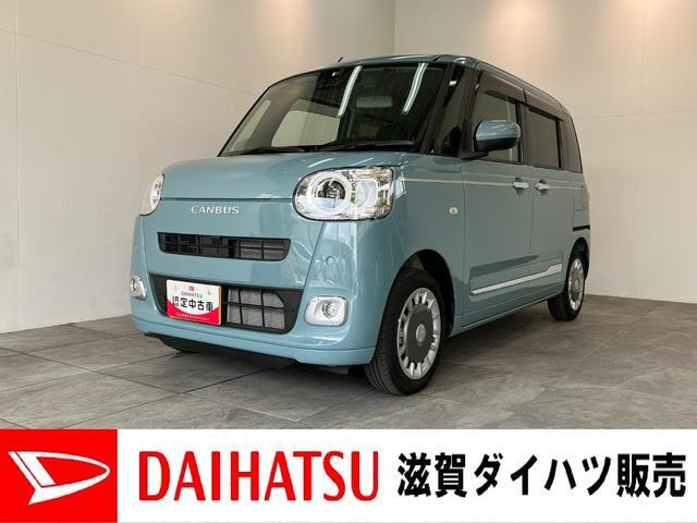 ムーヴキャンバス  セオリー G