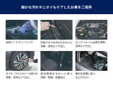【まごころクリーニング】お客様の大切な愛車となる1台なので、細部まで真心込めてクリーニングいたします。