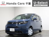 ホンダカーズ千葉東鎌ヶ谷店へようこそ! 当社下取りのお墨付き車両!人気車両で充実装備の一台!おススメです☆どうぞご覧くださいませ☆