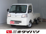 ダイハツ ハイゼットトラック