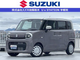 スズキの中古車ご検討なら、安心と信頼の正規ディーラー スズキ自販栃木 U&rsquo;s STATION宇都宮に、ご相談下さい!!