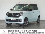 ◆株式会社ホンダモビリティ近畿◆兵庫県、京都府、大阪府、奈良県、和歌山県の100を超える店舗でアフターフォローをさせていただきます!!