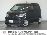 ◆株式会社ホンダモビリティ近畿◆兵庫県、京都府、大阪府、奈良県、和歌山県の100を超える店舗でアフターフォローをさせていただきます!!
