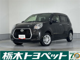 この度は栃木トヨペットのU-carをご覧いただきありがとうございます。