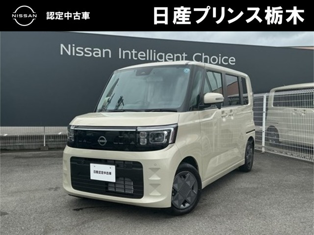 デイズルークス X