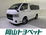 トヨタの安心U-carブランド『トヨタ認定中古車』 1年間走行距離無制限の安心保証付き!