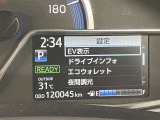いまや必須装備「ナビゲーション」搭載!知らない場所に、スイスイッとドライブ。なんて便利な機能でしょうか?もう、これなしではハンドルを握れませんね!でも、運転中の操作は危険ですのでご注意ですね♪