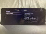地図データーの更新ご希望のお客様は販売店スタッフにご相談ください。