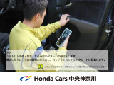 ホンダカーズ中央神奈川US桜ヶ丘店のお車をご覧頂きまして誠にありがとうございます!ご不明な点が御座いましたらお気軽にお問い合わせ下さい!