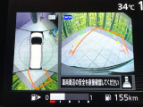 【アラウンドビューモニター】専用のカメラにより、上から見下ろしたような視点で360度クルマの周囲を確認することができます☆死角部分も確認しやすく、狭い場所での切り返しや駐車もスムーズに行えます。