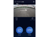 スマートフォンで簡単にドライブレコーダーの映像を確認できます(リヤ川)