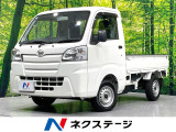 禁煙車 5速MT オーディオ 4WD 3方開荷台 荷台ステップ