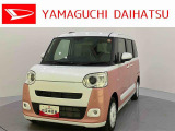 店舗で商談・納車・点検入庫が可能なお客様への販売となります。