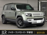 新車時931.2万円(車両本体価格856万円、メーカーオプション75.2万円)のお車です!必須装備のエアサスペンションに加え、シートヒーター・シートクーラーやヘッドアップディスプレイ等を装備しております!