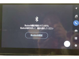 Bluetooth機能搭載。車とスマホやiPhoneをペアリングしておけばハンズフリー電話はもちろん、スマホやiPhone内の音楽を車のスピーカーで流すこともできますよ。