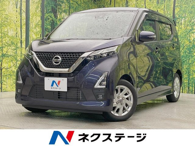 デイズ ハイウェイスターX 