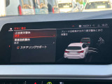 安全装備も充実のドライビングアシスト!