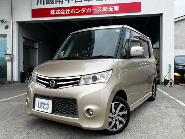 ルークス ハイウェイスター
