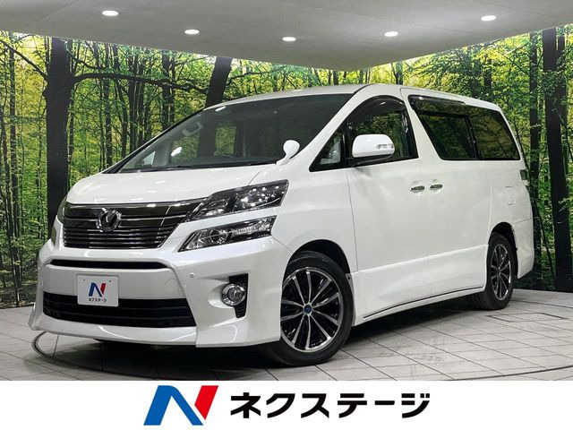 トヨタ ヴェルファイア 