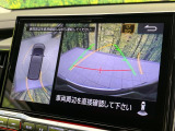 【マルチアラウンドモニター】専用のカメラにより、上から見下ろしたような視点で360度クルマの周囲を確認することができます☆死角部分も確認しやすく、狭い場所での切り返しや駐車もスムーズに行えます。