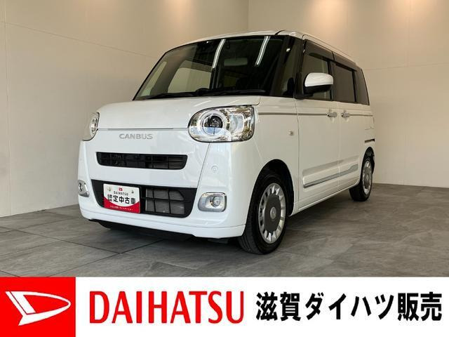 ムーヴキャンバス セオリー Gターボ