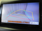 バックガイドモニターで、後方を確認しながら安心して駐車することができます。運転初心者も熟練者も必須の機能ですよ!