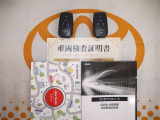 スマートキー付。取扱説明書とメンテナンスノートもあります☆品質評価シート付いてます!トヨタ認定中古車ライト!!