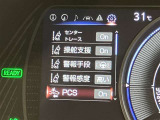 ★衝突回避支援システムが安全運転を多面的にサポートしてくれます★