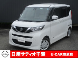 この度は日産サティオ千葉U-CAR市原店の在庫をご覧いただきありがとうございます。