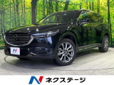 マツダコネクトナビ 後席モニター 全周囲カメラ スマートシティブレーキサ