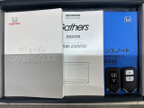 スマートキーは鍵をバッグに入れたままでもドアロックの開閉やエンジンのON・OFFができます。夜間や雨の日も鍵を探さなくて良いので便利です。