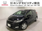 東北六県をカバーする『ホンダモビリティ東北』の全在庫のご商談も、ご希望に合わせて可能です。お気軽にお問い合わせ下さい。なお、他店にて展示の中古車は店舗間に応じて別途陸送費がかかります。ご了承ください。