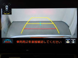 狭い駐車場や立体駐車場などもリアルに映るバックガイドモニター付でラクラク駐車♪