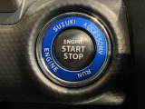 ワンプッシュでエンジンのスタート、ストップが出来て便利です。