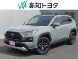 高知県内の方への販売に限らせていただきます。